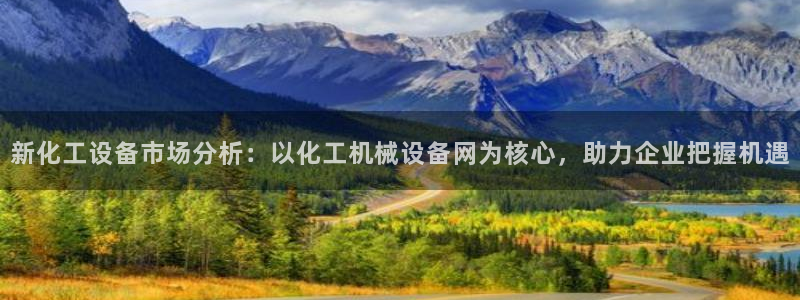 国际鸿运官方平台