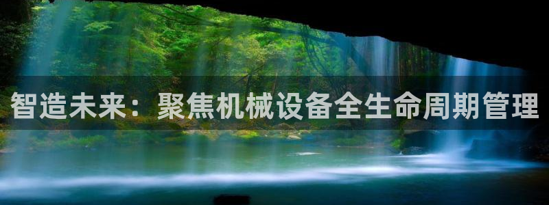 鸿运物流诚信经营平台