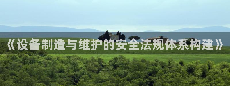 鸿运平台是大平台