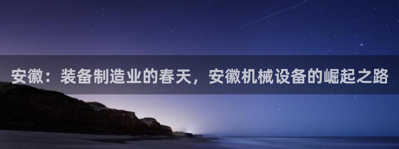 鸿运平台招商