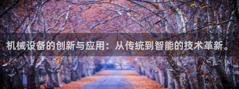 鸿运讲堂平台