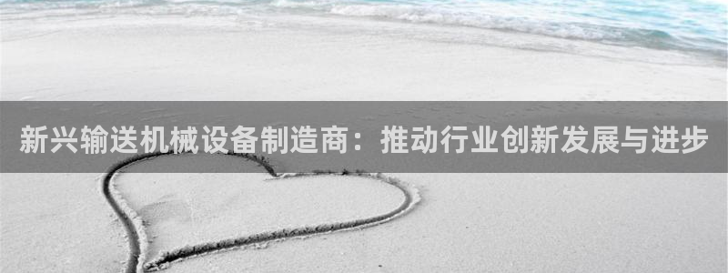 鸿运资本平台被骗