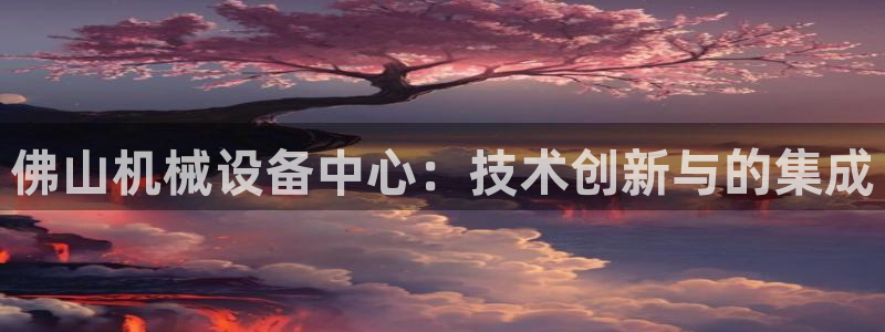 鸿运平台兼职可靠吗