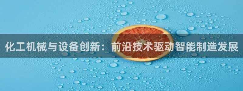 鸿运平台在线客服电话