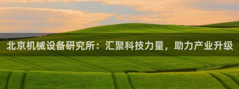 鸿运快三直播平台