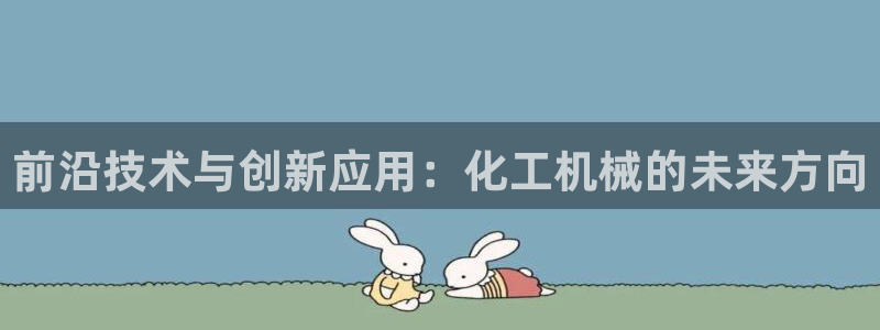 新鸿运娱乐平台