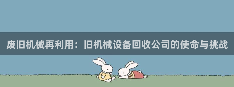 鸿运赌城线上平台