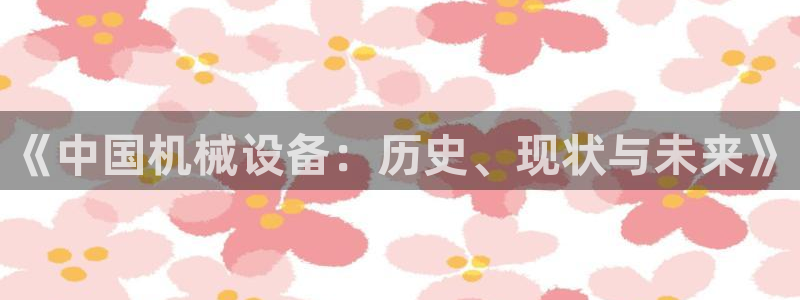 游戏鸿运平台网站