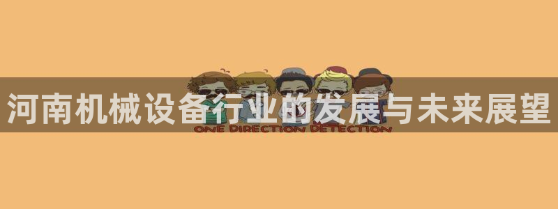 鸿运国际平台咋样