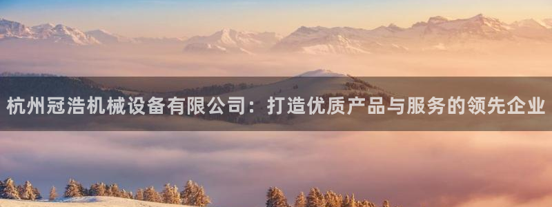 鸿运购彩平台app