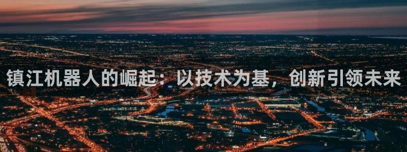 鸿运当头直播平台