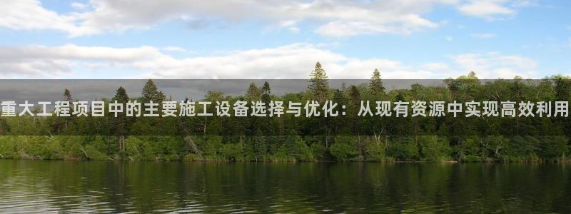 香港琥珀鸿运平台邀请码