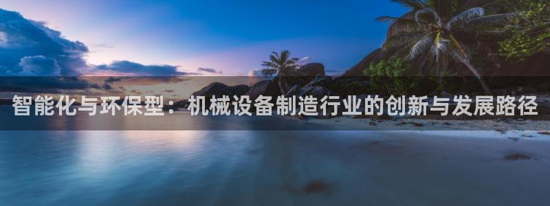 鸿运网是什么平台