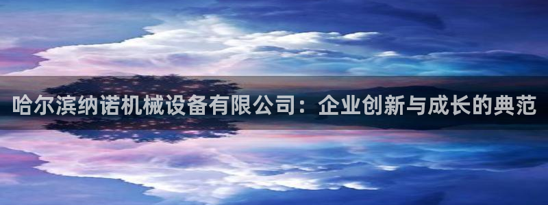 鸿运彩app平台