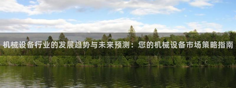 ZJ鸿运平台