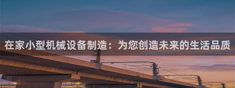 鸿运汽配团购平台