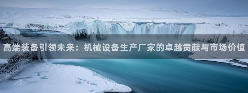 鸿运通平台可靠吗