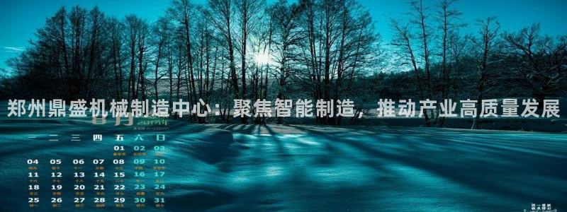 鸿运app直播平台