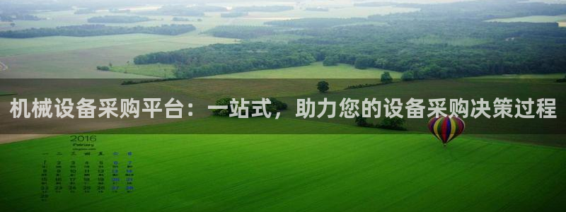 鸿运平台运平