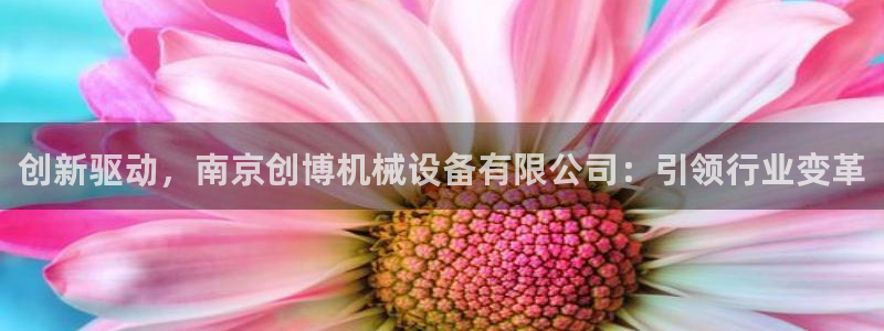 鸿运福星平台
