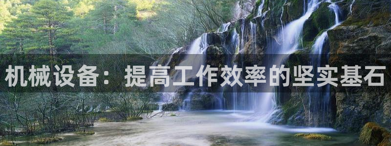 鸿运平台app下载