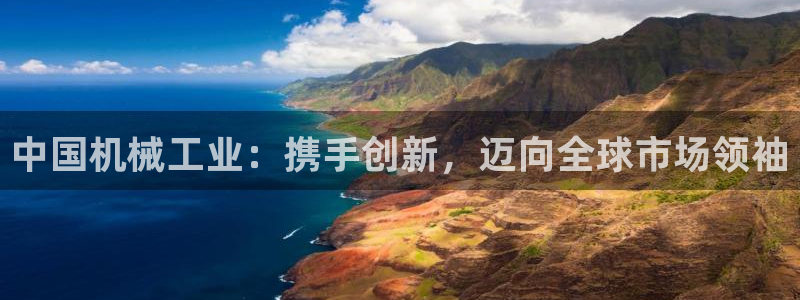 鸿运矿机平台