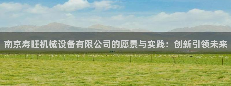 鸿运平台是干嘛的