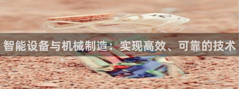 东方鸿运购物平台