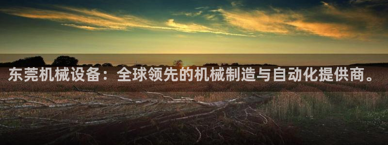 鸿运下注平台