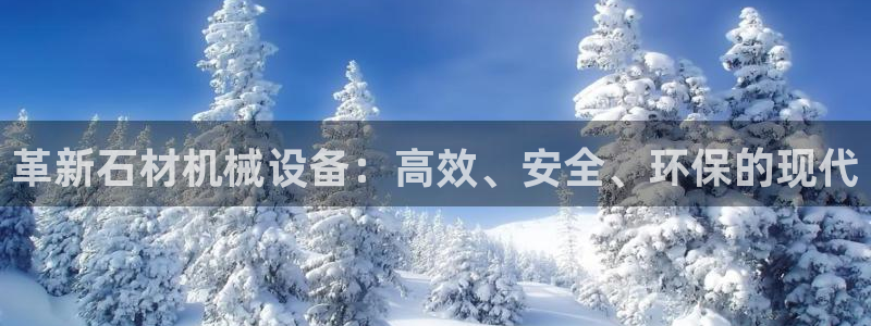 鸿运平台被黑