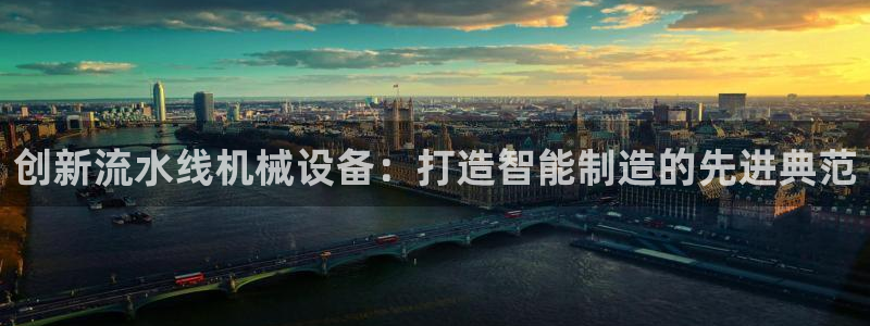 鸿运网站平台