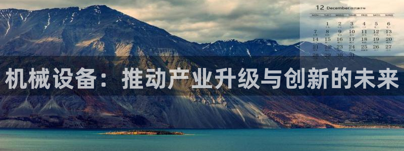琥珀鸿运平台推广码