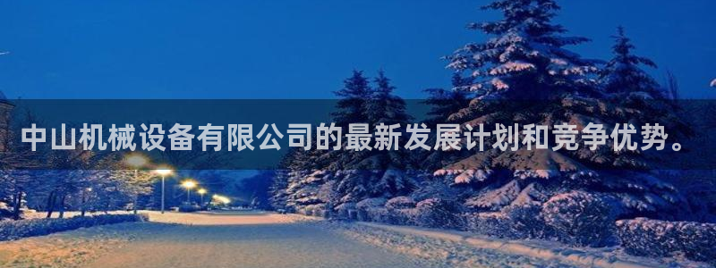 鸿运平台平