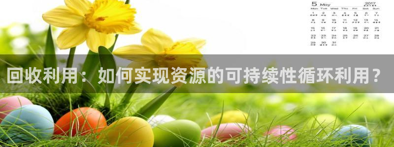 鸿运彩票平台快三