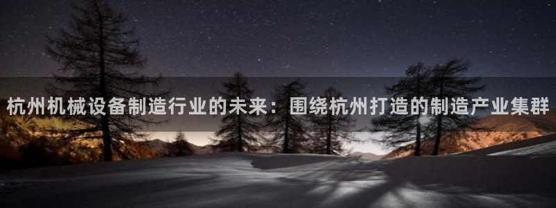 琥珀鸿运是啥平台