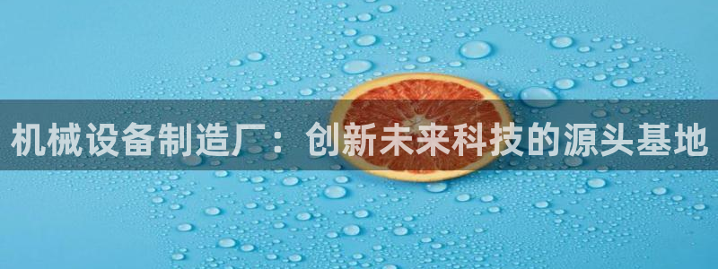 鸿运注册平台官网