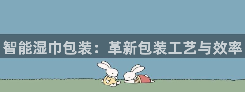 鸿运集团直播平台