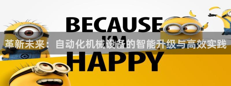 琥珀鸿运是怎样的平台