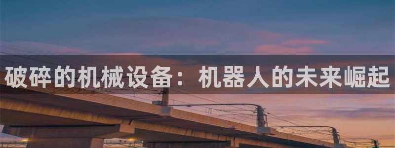鸿运兄弟创造平台