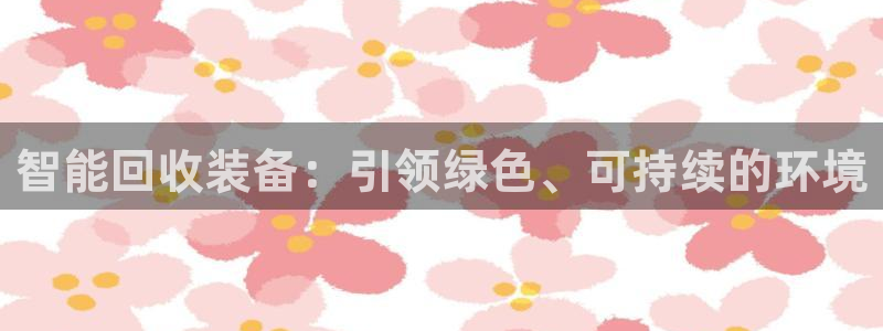 鸿运当头平台好吗