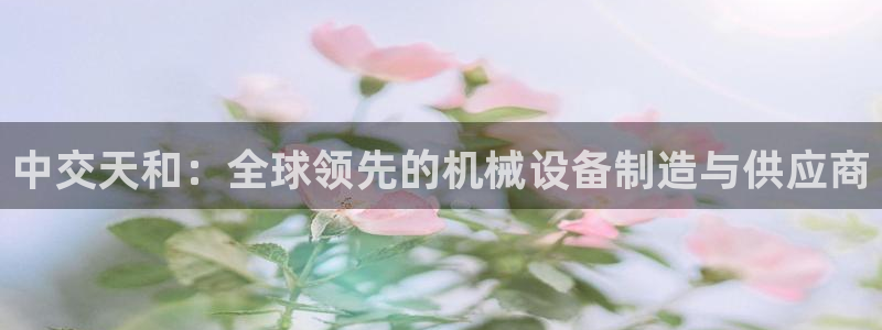 鸿运推广平台代理