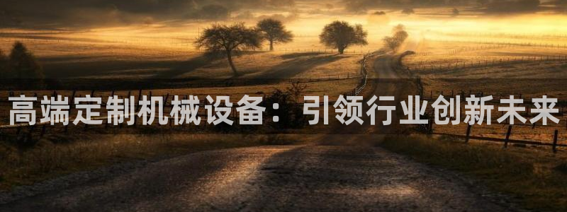 鸿运注册平台官网