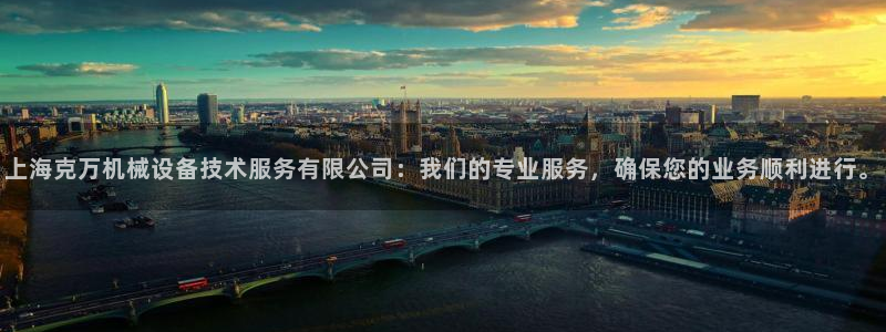 鸿运专业购彩平台网止