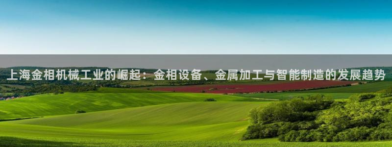 鸿运平台招商注册