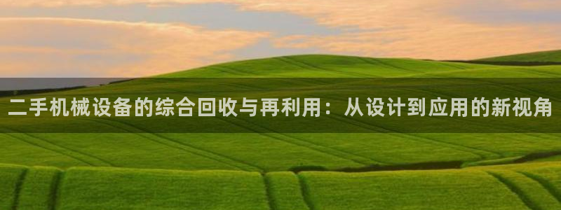 鸿运平台刷投注