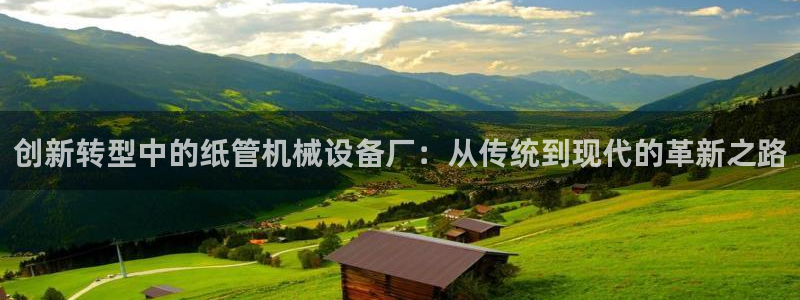 鸿运平台代理鸿运