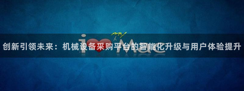 鸿运茶叶平台被骗
