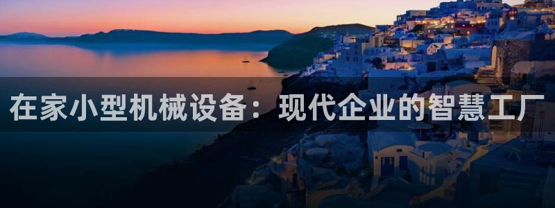 鸿运平台注册流程视频