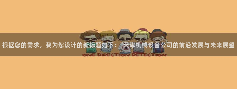 鸿运物流诚信经营平台