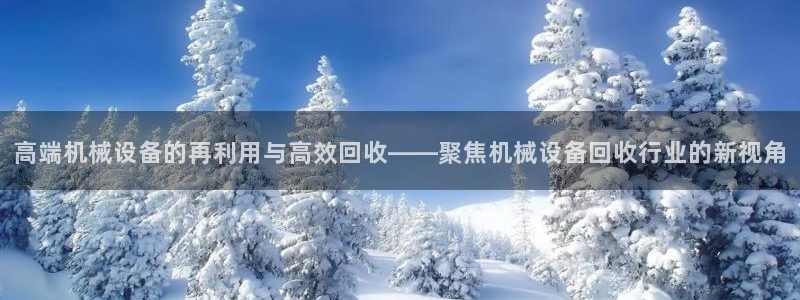 琥珀鸿运彩票平台靠谱吗